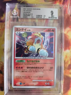 Pokemon Card Japanese Entei Secret Wonders Holo LV. 43 1. Edition BGS Beckett 9 - Image 2