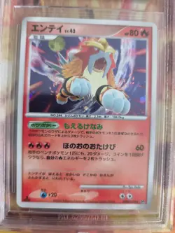Pokemon Card Japanese Entei Secret Wonders Holo LV. 43 1. Edition BGS Beckett 9 - Image 3