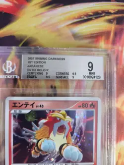 Pokemon Card Japanese Entei Secret Wonders Holo LV. 43 1. Edition BGS Beckett 9 - Image 4
