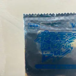 Sealed Salamence BW Promo Pack 195/BW-P V-Jump 2012 Japanese Pokemon Card - Image 2