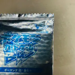 Sealed Salamence BW Promo Pack 195/BW-P V-Jump 2012 Japanese Pokemon Card - Image 3