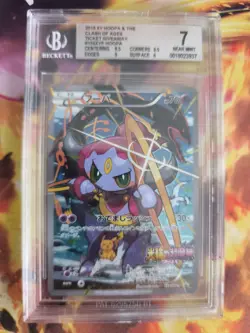 Pokemon Card Hoopa Movie Promos XY Clash Of Ages Holo Japanese BGS Beckett 7 - Image 2
