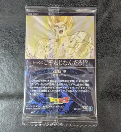 ++ Son Goku SS 7-08 R Japanese Dragon Ball itajaga card - Image 2