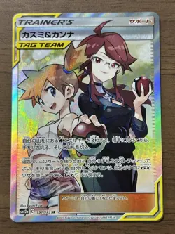 Misty & Lorelei 191/173 SR Japanese Pokemon Card 2019 Trainer Tag Team 104 - Image 1