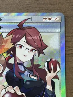 Misty & Lorelei 191/173 SR Japanese Pokemon Card 2019 Trainer Tag Team 104 - Image 4