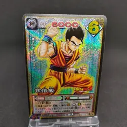 Son Gohan D-230 Holo Dragon Ball Card Game Japan BANDAI 2004 With tracking F/S - Image 1