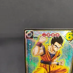 Son Gohan D-230 Holo Dragon Ball Card Game Japan BANDAI 2004 With tracking F/S - Image 2