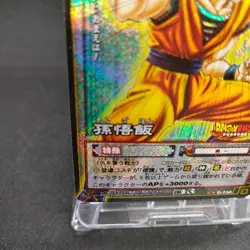 Son Gohan D-230 Holo Dragon Ball Card Game Japan BANDAI 2004 With tracking F/S - Image 4