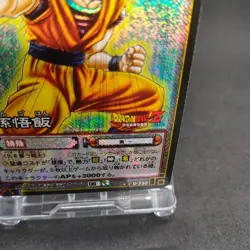 Son Gohan D-230 Holo Dragon Ball Card Game Japan BANDAI 2004 With tracking F/S - Image 5