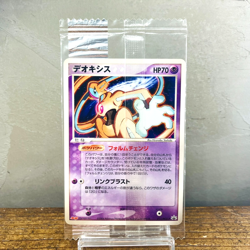 Sealed Deoxys 011/PCG-P Meiji Promo Non-Holo 2004 Japanese Pokemon Card - Image 1