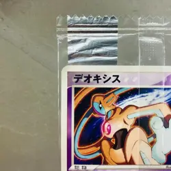 Sealed Deoxys 011/PCG-P Meiji Promo Non-Holo 2004 Japanese Pokemon Card - Image 2