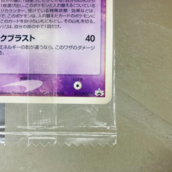 Sealed Deoxys 011/PCG-P Meiji Promo Non-Holo 2004 Japanese Pokemon Card - Image 5