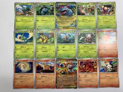 M1L RR R U C Complete SET 63pcs Mega Brave - Pokemon Card Japanese NM - Image 1