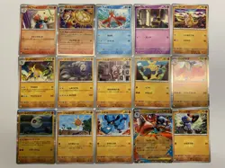 M1L RR R U C Complete SET 63pcs Mega Brave - Pokemon Card Japanese NM - Image 2