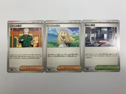 M1L RR R U C Complete SET 63pcs Mega Brave - Pokemon Card Japanese NM - Image 5