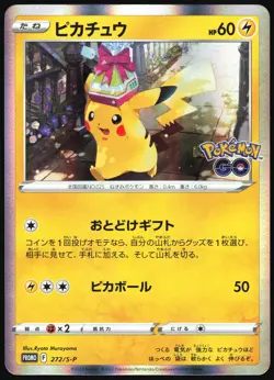 PIKACHU 272-S-P POKEMON GO CARD FILE SET PROMO JAPANESE 2022 LIGHT PLAYED - Image 2