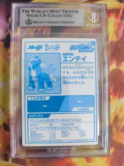 Pokemon Card Japanese Entei Blue Meiji Promo Chocolate BGS Beckett 7.5 - Image 5