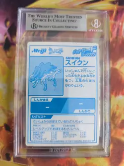 Pokemon Card Japanese Suicune Meiji Blue 5 Promo Chocolate BGS Beckett 6.5 - Image 5