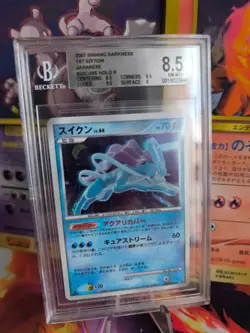 Pokemon Card Japanese Suicune Lv. 44 Secret Wonders Holo DP BGS Beckett 8.5 - Image 1