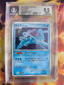 Pokemon Card Japanese Suicune Lv. 44 Secret Wonders Holo DP BGS Beckett 8.5 - Image 2