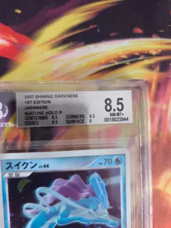 Pokemon Card Japanese Suicune Lv. 44 Secret Wonders Holo DP BGS Beckett 8.5 - Image 4