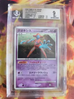 Pokemon Card Japanese Deoxys Holo Lv. 50 Normal Forme Legends Awak BGS Beckett 9 - Image 2