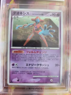 Pokemon Card Japanese Deoxys Holo Lv. 50 Normal Forme Legends Awak BGS Beckett 9 - Image 3