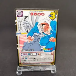 Dabura D-225 Dragon Ball Card Game From Japan BANDAI 2004 With tracking F/S - Image 1