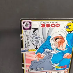 Dabura D-225 Dragon Ball Card Game From Japan BANDAI 2004 With tracking F/S - Image 2