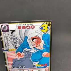 Dabura D-225 Dragon Ball Card Game From Japan BANDAI 2004 With tracking F/S - Image 3