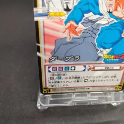 Dabura D-225 Dragon Ball Card Game From Japan BANDAI 2004 With tracking F/S - Image 4