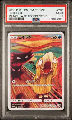 PSA 9 Psyduck Scream Munch Pokemon Center Japanese Promo Card 286/SM-P - Image 1