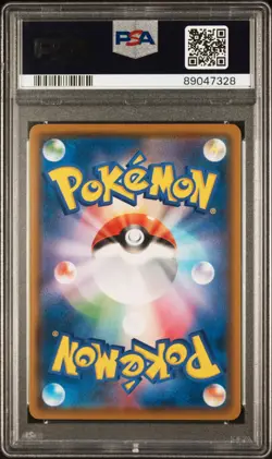 PSA 9 Psyduck Scream Munch Pokemon Center Japanese Promo Card 286/SM-P - Image 2