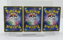 Pokemon Card Bulbasaur Charmander Squirtle AR 166 168 170/165 sv2a 151 Japanese - Image 2