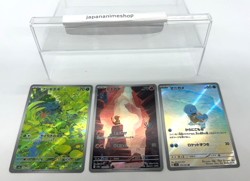 Pokemon Card Bulbasaur Charmander Squirtle AR 166 168 170/165 sv2a 151 Japanese - Image 3