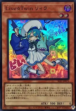 Yugioh Card SLF1-JP075 Live Twin Lil la | Super Japanese - Image 1
