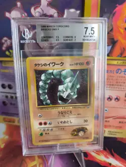 Pokemon Card Japanese Brock's Onix Corocoro Promo 1998 Glossy BGS Beckett 7.5 - Image 1