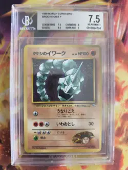 Pokemon Card Japanese Brock's Onix Corocoro Promo 1998 Glossy BGS Beckett 7.5 - Image 2