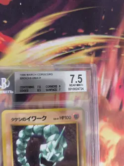 Pokemon Card Japanese Brock's Onix Corocoro Promo 1998 Glossy BGS Beckett 7.5 - Image 4