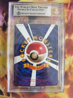 Pokemon Card Japanese Brock's Onix Corocoro Promo 1998 Glossy BGS Beckett 7.5 - Image 5