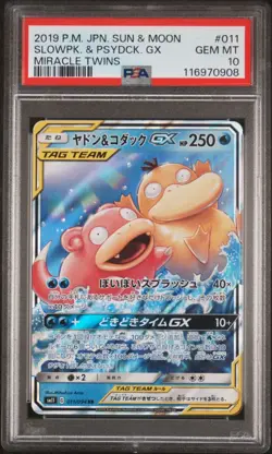 SLOWPOKE & PSYDUCK GX SR 11/094 PSA 10 SM11 MIRACLE TWIN POKEMON JAP TAG TEAM - Image 1