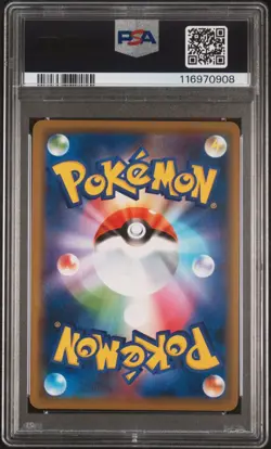 SLOWPOKE & PSYDUCK GX SR 11/094 PSA 10 SM11 MIRACLE TWIN POKEMON JAP TAG TEAM - Image 2