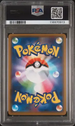 MOLTRES & ZAPDOS & ARTICUNO PSA 10 GX 035/054 SKY LEGEND 2019 JAPANESE POKEMON - Image 2
