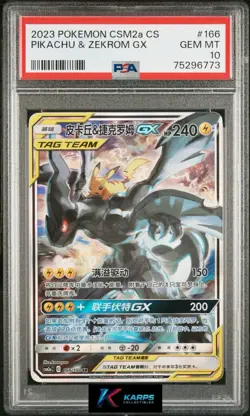 PSA 10 Pikachu & Zekrom GX #166/150 Pokemon Sun&Moon Shining Legend 2023 Chinese - Image 1
