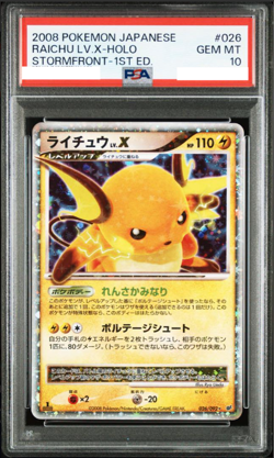 PSA 10 Raichu Lv.X Stormfront 1st Edition Japanese Ultra Rare #026 2008 Pokemon - Image 1