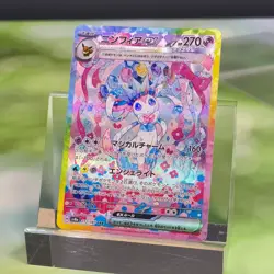 Pokemon TCG Japanese Sylveon eX SAR - Ancient Roar & Future Flash, SV8a-212 NM - Image 1