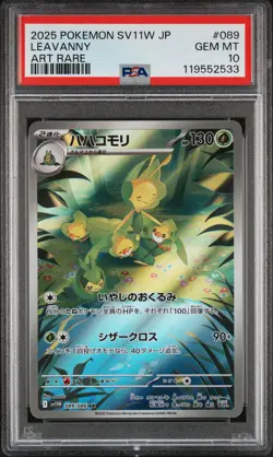 2025 POKEMON JPN SV11W-WHITE FLARE ART RARE #089 LEAVANNY PSA 10 - Image 1