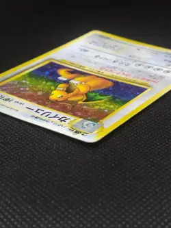 Dragonite No.149 Fossil Holo Old Back Vintage Japanese Pokemon Cards Game 1997 - Image 4