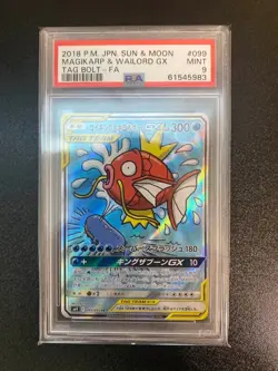 2018 Pokemon TCG Magikarp & Wailord GX Japanese Tag Bolt Alt Art #099 PSA 9 - Image 1