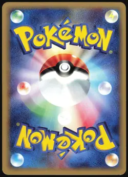 MEOWTH 029/128 E SERIES E1 EXPEDITION POKEMON JAPANESE COMMON 2001 LIGHT PLAYED - Image 3